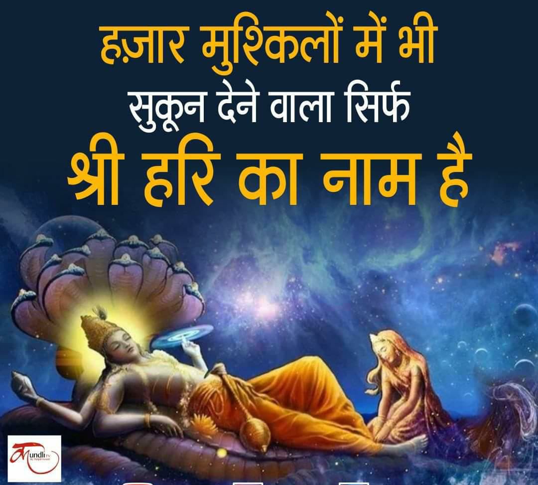 mohanbehera's tweet image. श्री राधा 🦚👏🏻