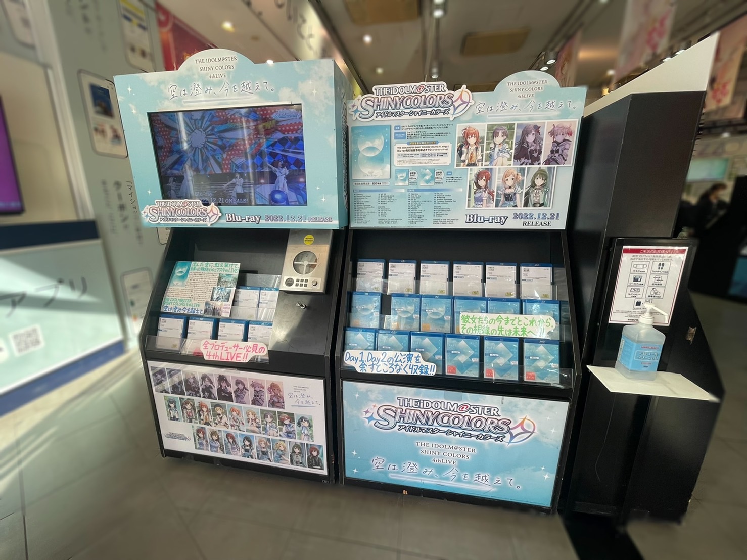 アイドルマスターシャイニーカラーズ 2nd Blu-ray 新品 ☆国内即発送 
