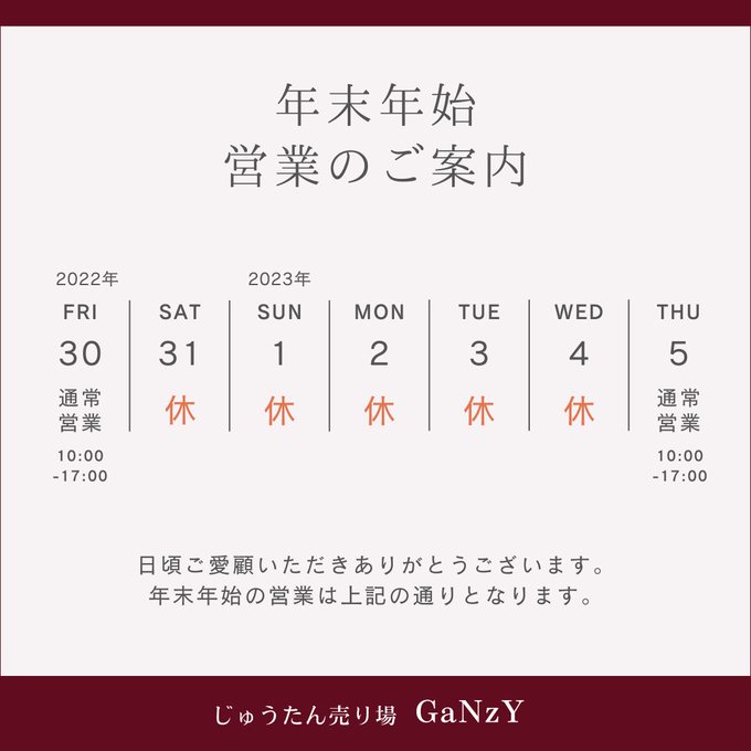ペルシャ絨毯 | 取扱商品 | 手織り絨毯専門店(ペルシャ絨毯 ギャッベ ...