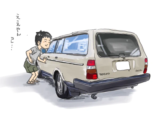 後ろ姿がカッコいい 