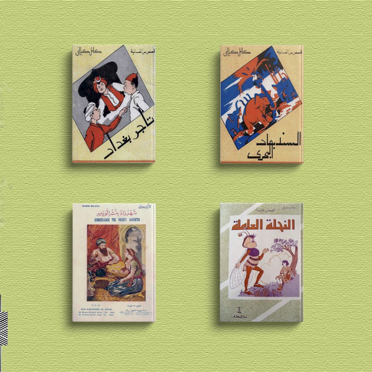 الجائزة الدولية لأدب الطفل العربي tweet media