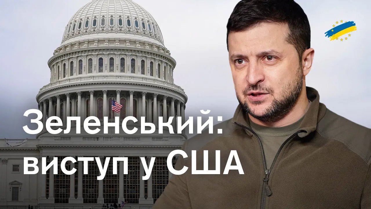 European Pravda on Twitter: "Український переклад виступу Зеленського у ...