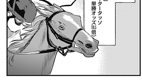 【12/23(金)正午更新】
共著原作担当してます競馬×同棲ガールズライフ🐴『きみと観たいレースがある』コミックス①巻の続きの第6話、明日金曜正午更新です。読んでくれ。

▼コミックス①巻はこちらにて
集英社オフィシャル(各通販サイトに飛べます)
https://t.co/I2u2Mddd56 