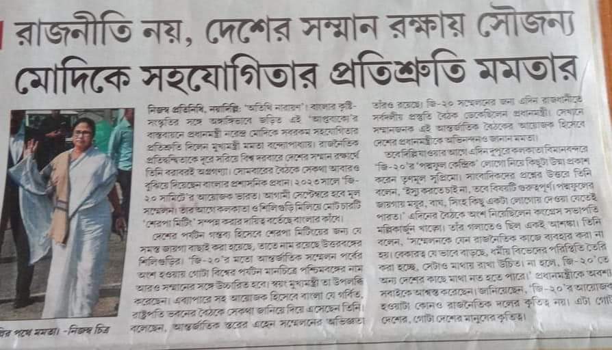 HossainShish's tweet photo. https://t.co/zvoPYLTiqq