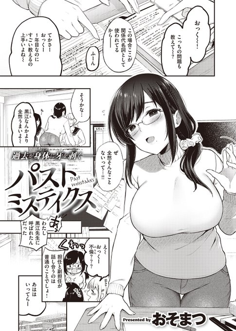 こみふろ配信してますので読んでくれ
https://t.co/tItd79kCz9 