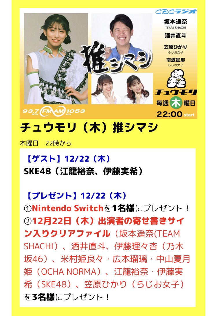 サインボール 寄せ書き 例文 | TikTok SKE サイン 寄せ書き