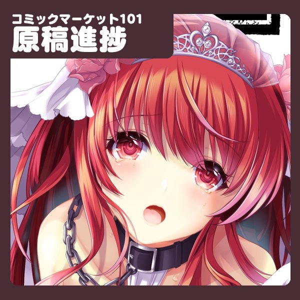 Fantiaを更新しました→【新刊】詩織総集篇 艶の章 vol.16-18 表紙 - HRR-Fantia (あいざわひろし)の投稿|ファンティア[Fantia] https://t.co/cGNXWoxasx #Fantia #ファンティア 