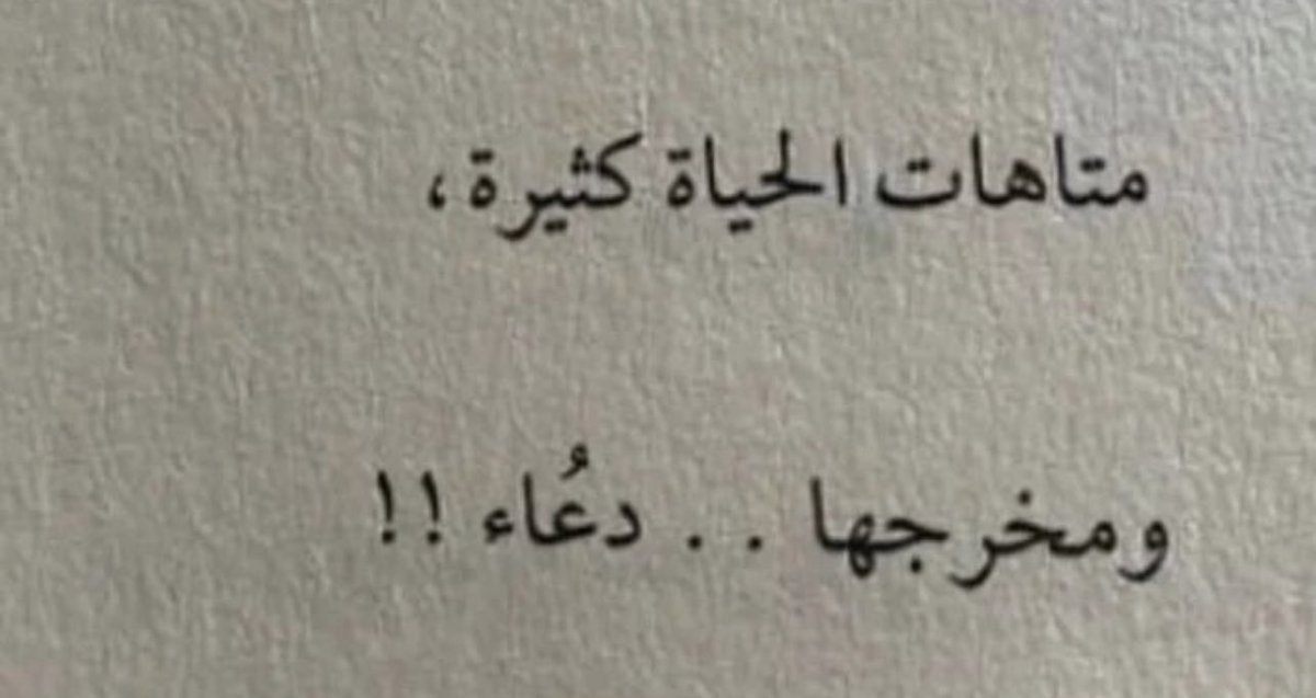 نُورَةْ (@inurahsaeed) on Twitter photo 