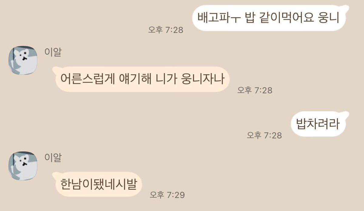 디엠링크누르지마세요/ 계이합니다 tweet media