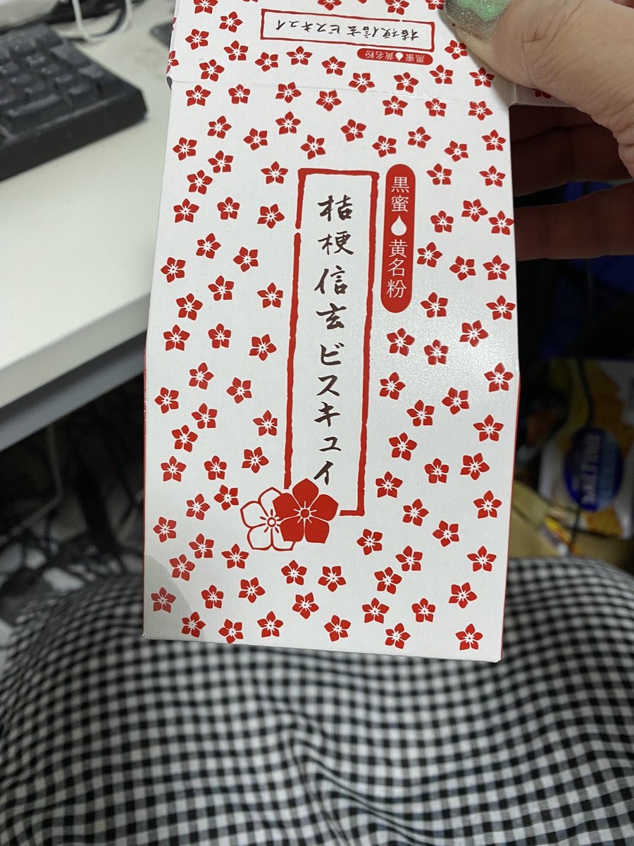 そこそこそれっぽい 