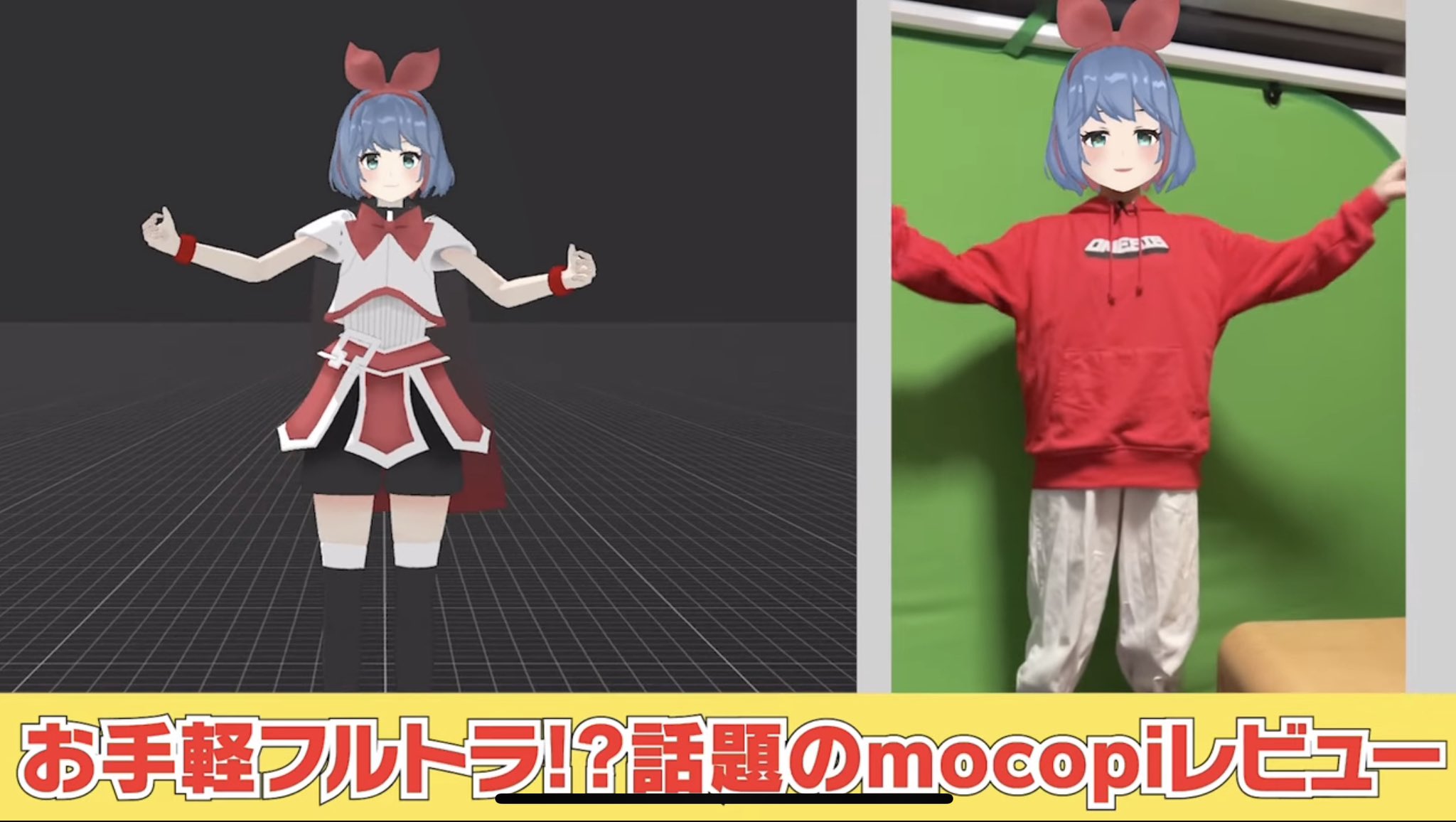 おめがレイ on X: 