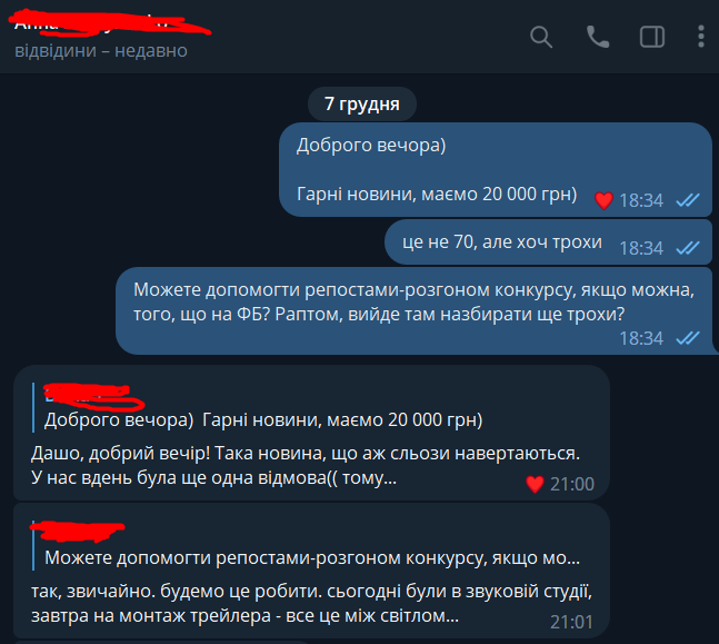 UaFcoin's tweet photo. - відправили зимову форму 
- планшет артилеристам 
- солодощі військовим
- солодощі на подарунки  дітям загиблих. 
- зібрали важливим хлопцям на важливі маршрутизатори
- допомогли ДШВ полагодитb машину
- НАРЕШТІ до нас їдуть каски 
- підтримали фільм "Вовк. Страху нема"
Грудень https://t.co/4wS6nkaICK