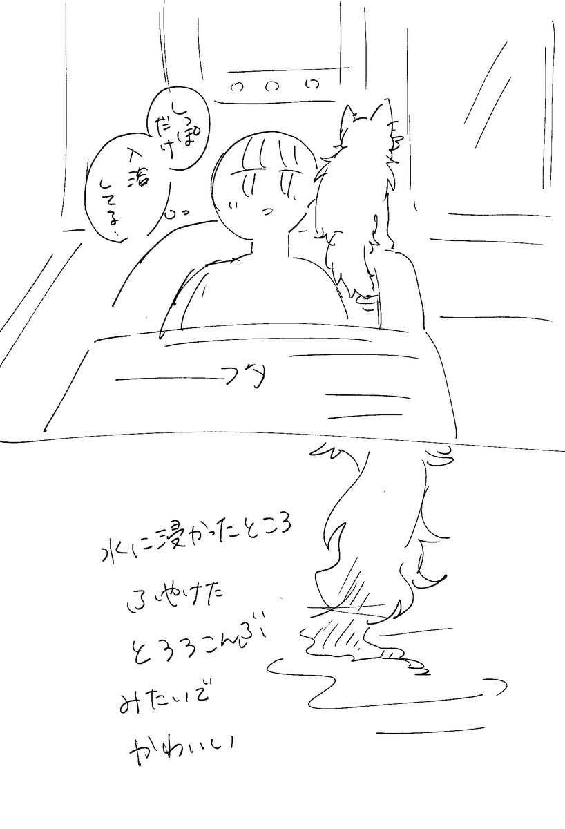 テロテロしとる 