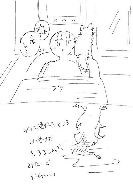 テロテロしとる 