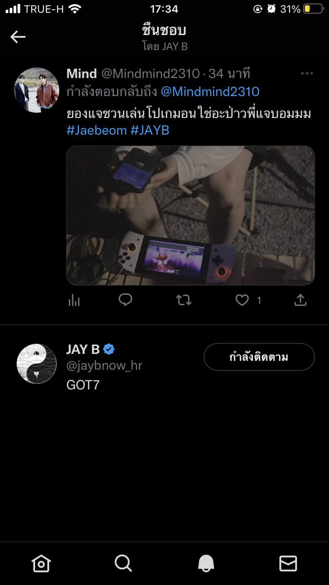 💙🌴Mind🐢💖 ✨ ‎⋆˙⟡🪾 𝐓𝐑.𝐄𝐄 ⟡˙⋆ tweet media