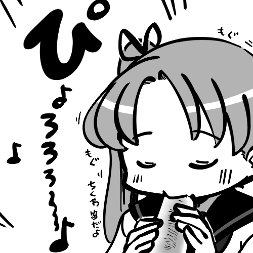 あたしも書きました 