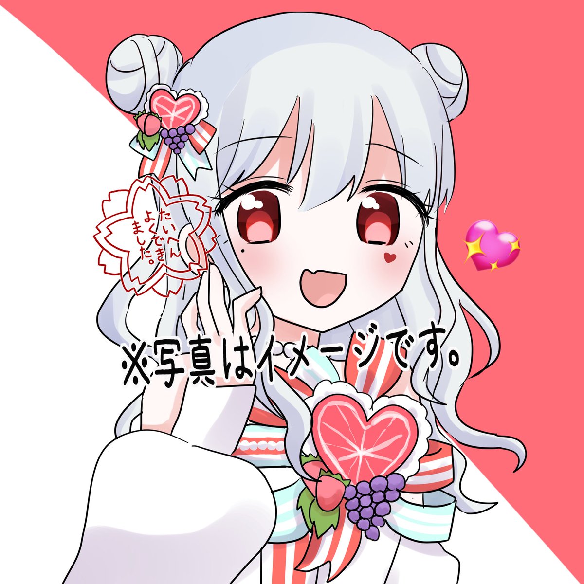 「簡易ご依頼でした 」|如月ゆい💌のイラスト