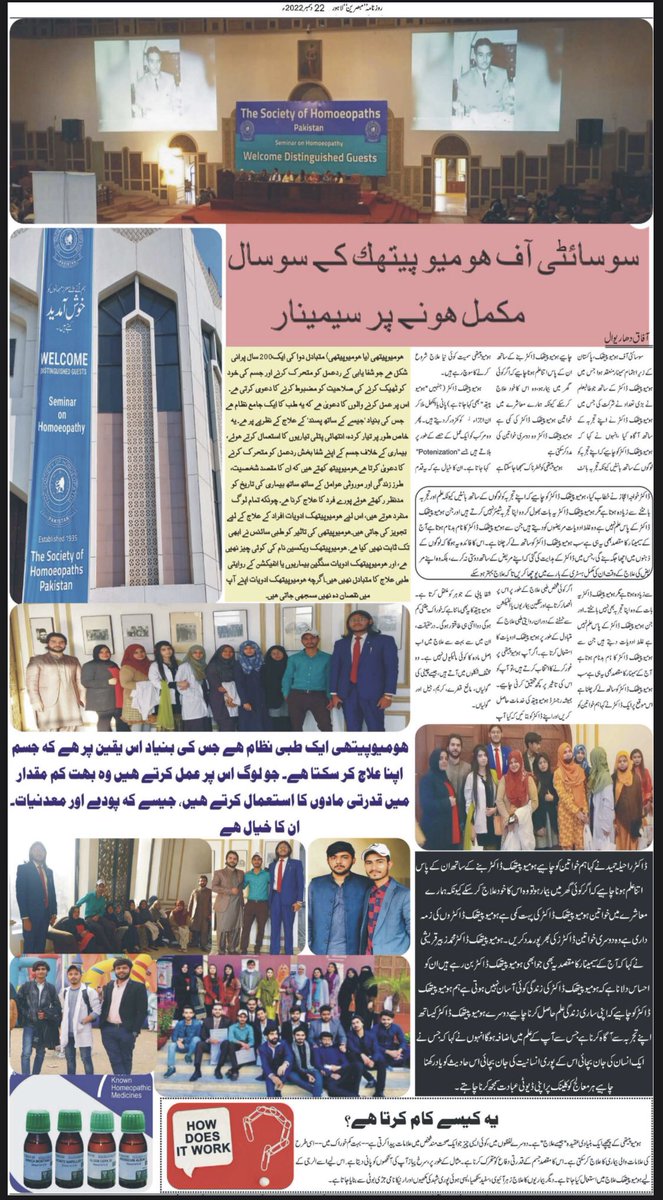 DailyMubasareen's tweet photo. Daily Mubasareen 22-12-22
@DailyMubasareen
#ZNN #ZEENNEWSNETWORK #DAILYMUBASAREEN #NEWSPAPER #news #BREAKING #BreakingNews #Latest #روزنامہ_مبصرین #زیڈ_این_این #زین_نیوز_نیٹورک
#PakistanZindabad #pakistanissafeforeveryone #Messi𓃵 #audioleak #GOAT𓃵 #ImranKhan #ImranKhanAudioLeak https://t.co/RftAoEfymB