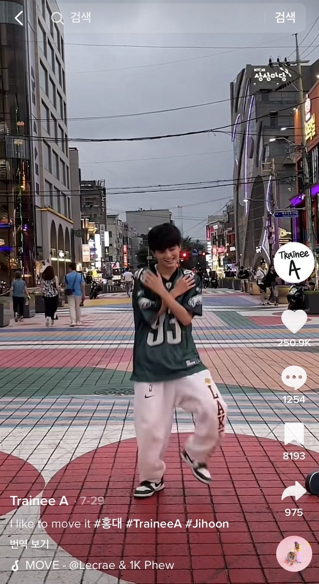 traineearchive_'s tweet photo. 🐣지훈 TikTok 220729

I like to move it

#TraineeA #지훈 #JIHOON #ジフン #トレニ
https://t.co/AfrsMVkrCa https://t.co/e98MisVUKj