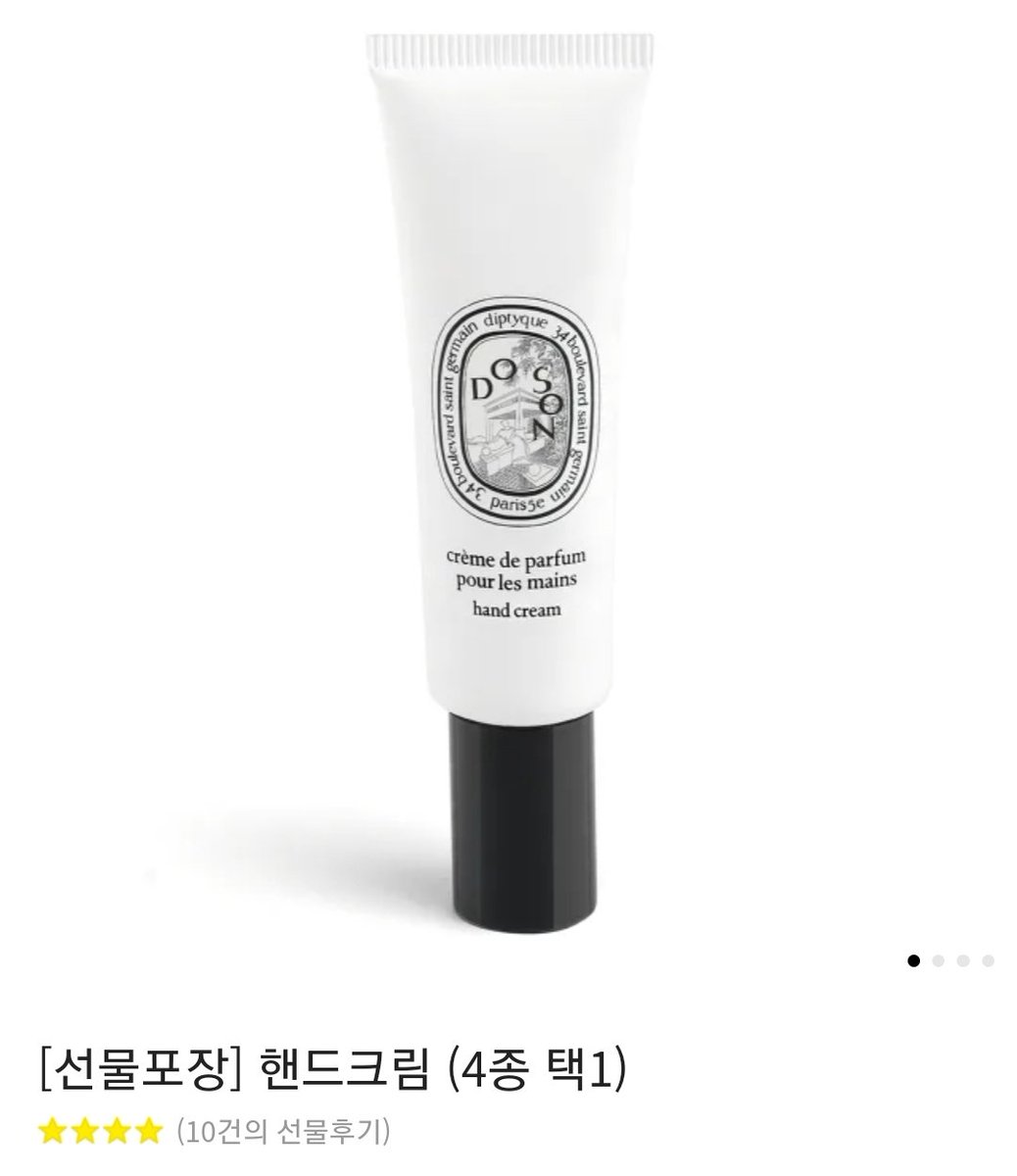 acinorev9377's tweet photo. 크리스마스 선물 RT 이벤트를 합니다.. 추운 겨울 손 트지 말라고 도손 향기가 나는 핸드크림으로 드립니다! 팔로우 상관 없이!! 팡푸러면 됩니다..(대신 한국에 있어야 함) 따뜻한 연말 보내세요♡ https://t.co/YTb21hjPeb