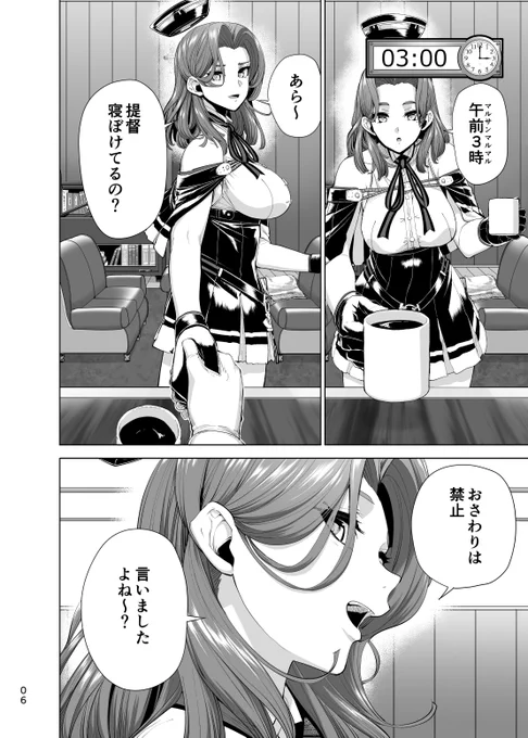 追い見本 