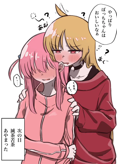 星歌さんのアホ毛で遊びがち 