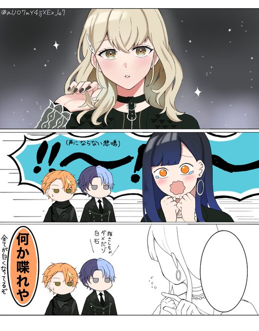 まぐろ(@aUO7mY4jjXExJe7) さんのマンガ一覧 : 古い順 : 2ページ