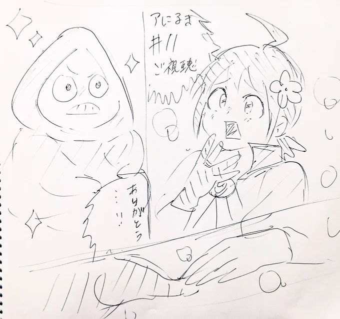 アニるま11話ご視聴ありがとうございます!

次回は入間の回…!!!
お楽しみに……!!!!!!

#入間くん 