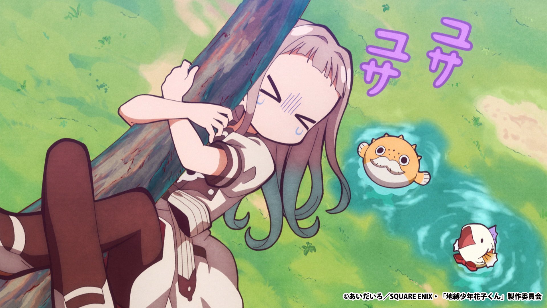 地縛少年花子くん」公式 on X: 