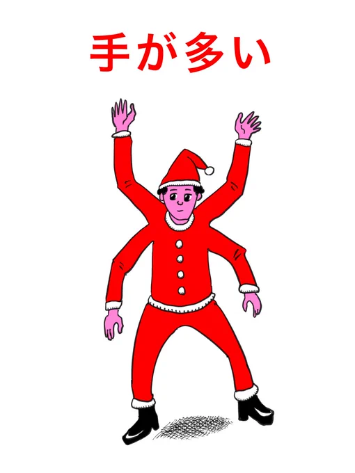 「最悪あわてんぼうサンタ」#コルクラボマンガ専科 #マンガが読めるハッシュタグ 
