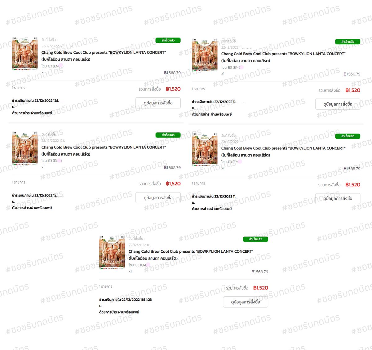 ซอซรับกดบัตร (มีแอคนี้แอคเดียว) tweet media