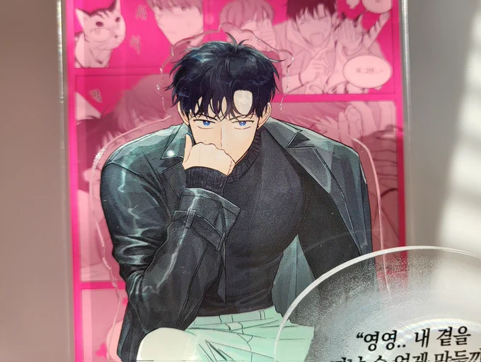 범쥔 아크릴 