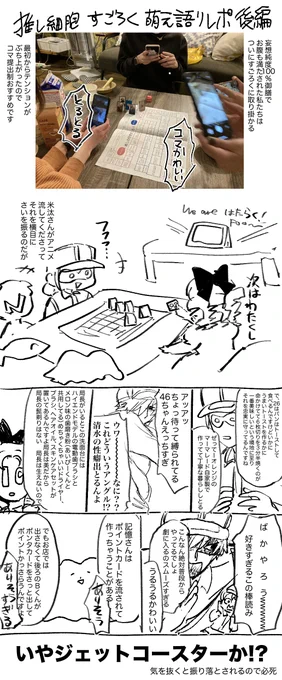 これの後編
https://t.co/bhax5ktZSr 