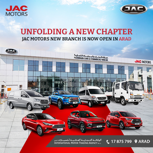 GDNonline's tweet photo. We are proud to announce the opening of our new JAC Motors showroom in Arad, Muharraq.

Feel free to contact us on
17875799 for any inquiries or test drive booking

@jacbahrain

#newshowroom #jacmotors #jac #jacs3 #jacjs4 #jac_motors_global #arad #muharraq #bussaiteen #hidd https://t.co/RSm6agr9pz