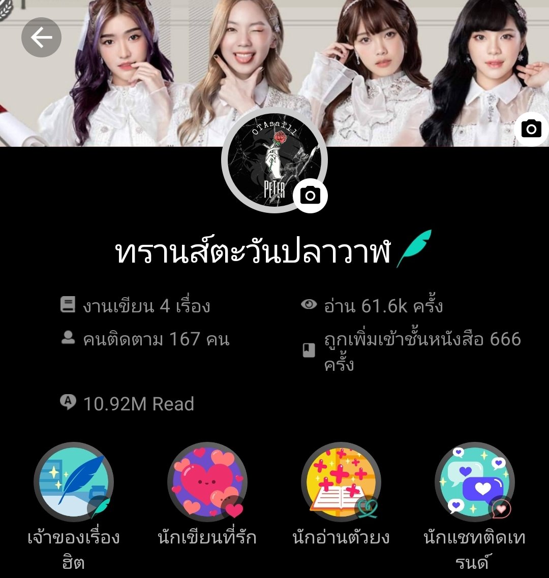 ทรานส์ตะวันปลาวาฬ l 💙 tweet media