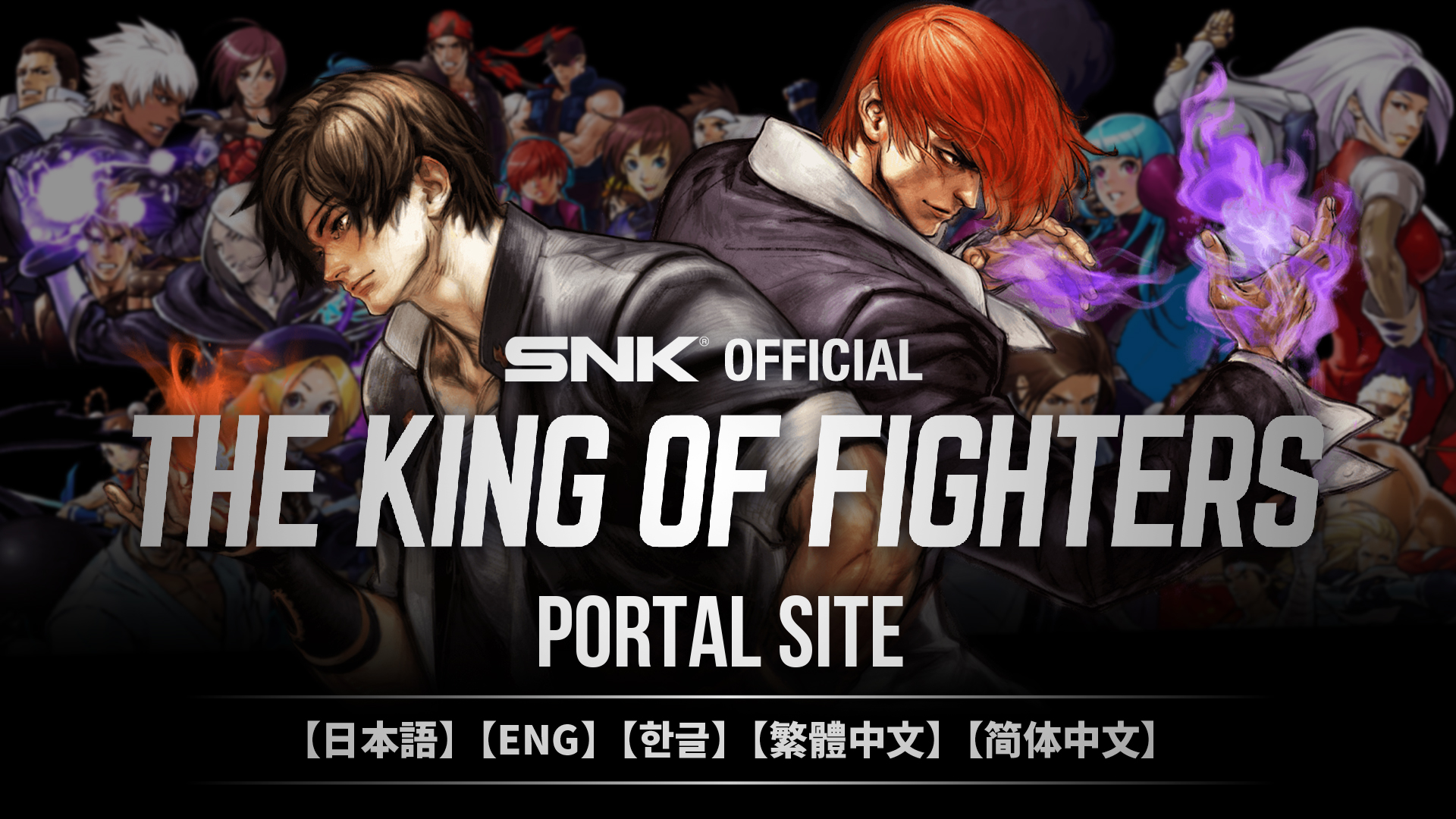 King Of Fighters XIII Official Artworks
