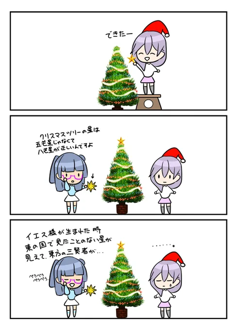レアさん(うんちく🎄) 