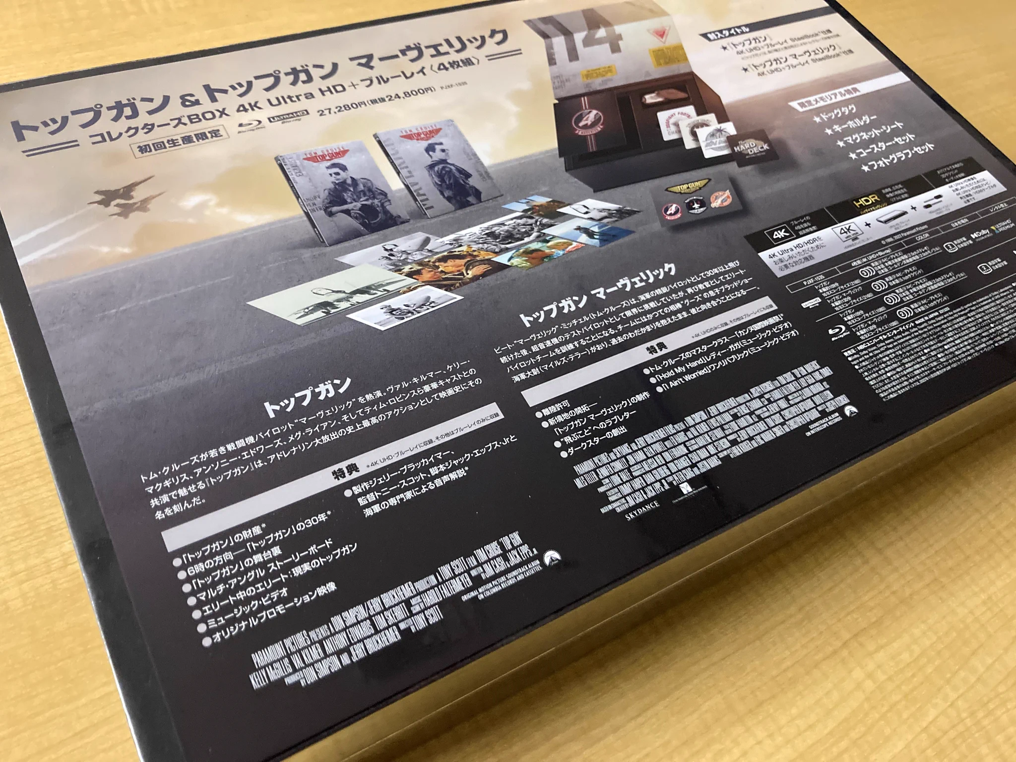 新品未開封 トップガン マーヴェリック コレクターズ BOX 正規USA盤 トップガン』公式 on X: 