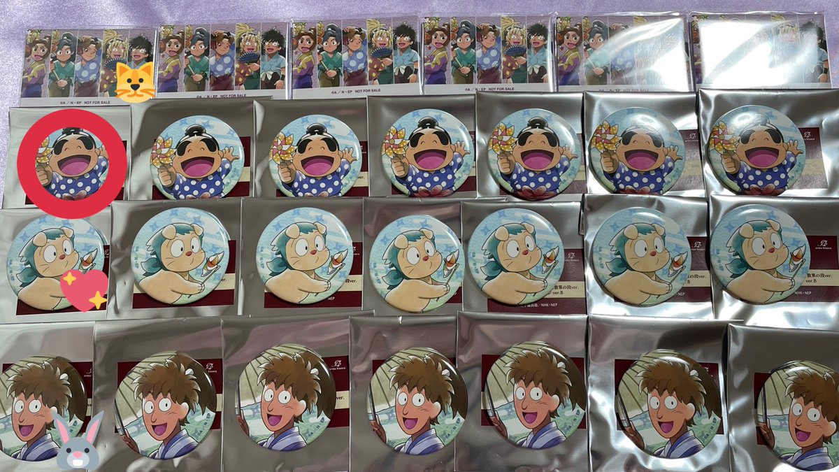 Nx2Se's tweet photo. ⭕️120円、💖250円、🐰330円、🐱440円（定価）

お気軽にお声掛け下さいませ🙇‍♂️ https://t.co/CYRGKCZaI4