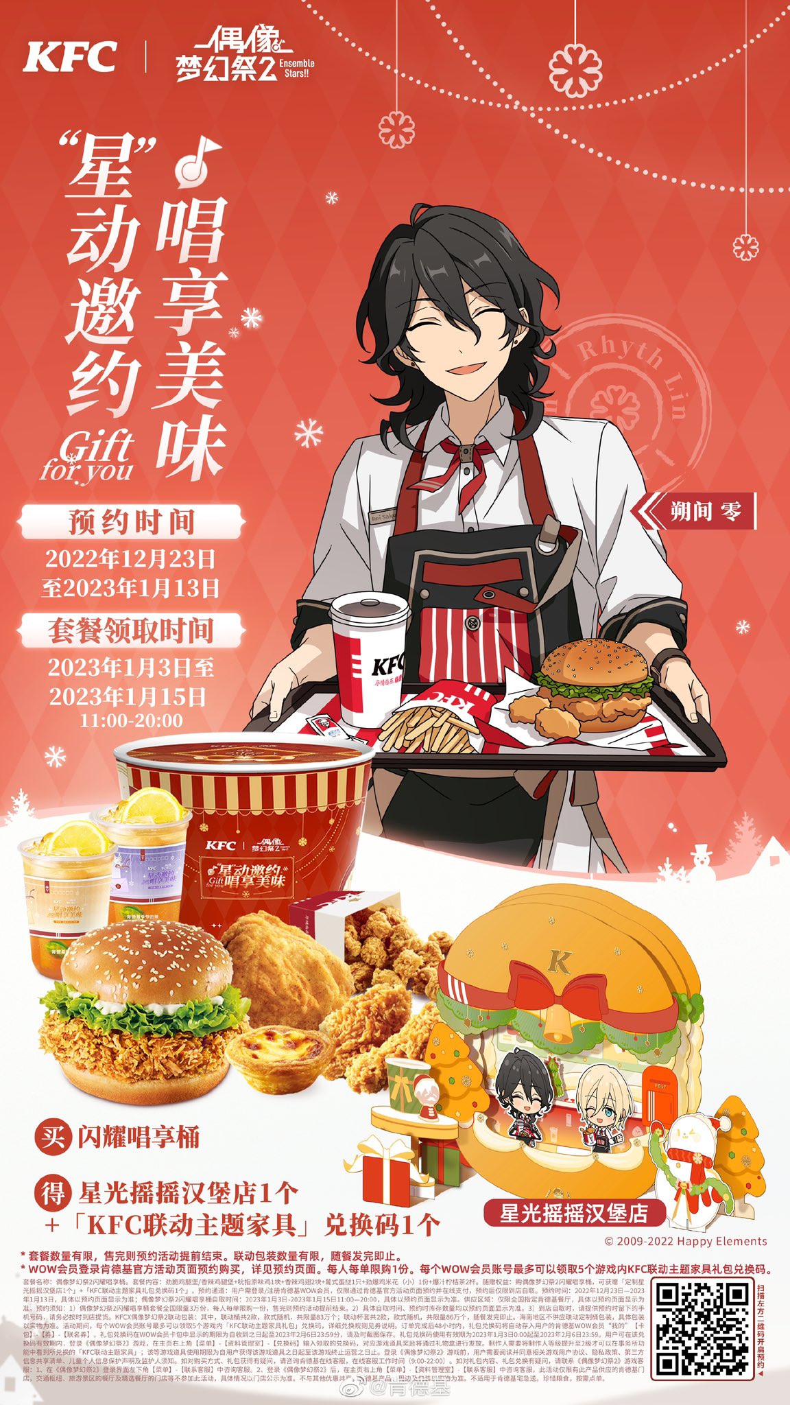 もえ@中国グッズ代行 on X: 