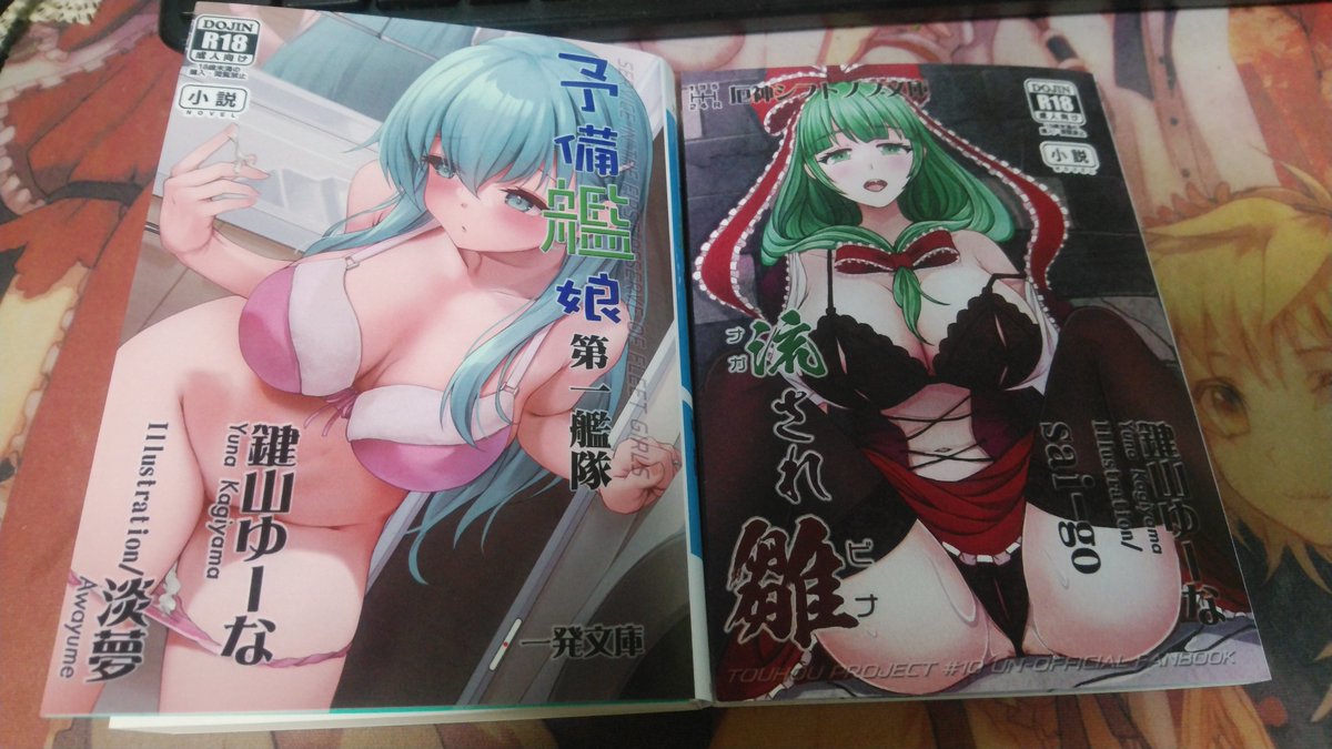 冬コミ新刊刷り上がりました!
うーん艦これ新刊の厚さがおかしい!
C101二日目西う-06aにて頒布します。
メロン委託もありますので何卒!(特に艦これ)
雛ちゃん:100p ¥1,200(表紙カバー特殊紙仕様)
メロン👉https://t.co/Ek4araitIH
鈴谷さん:366p ¥2,000
メロン👉https://t.co/0qlCfkzwfM