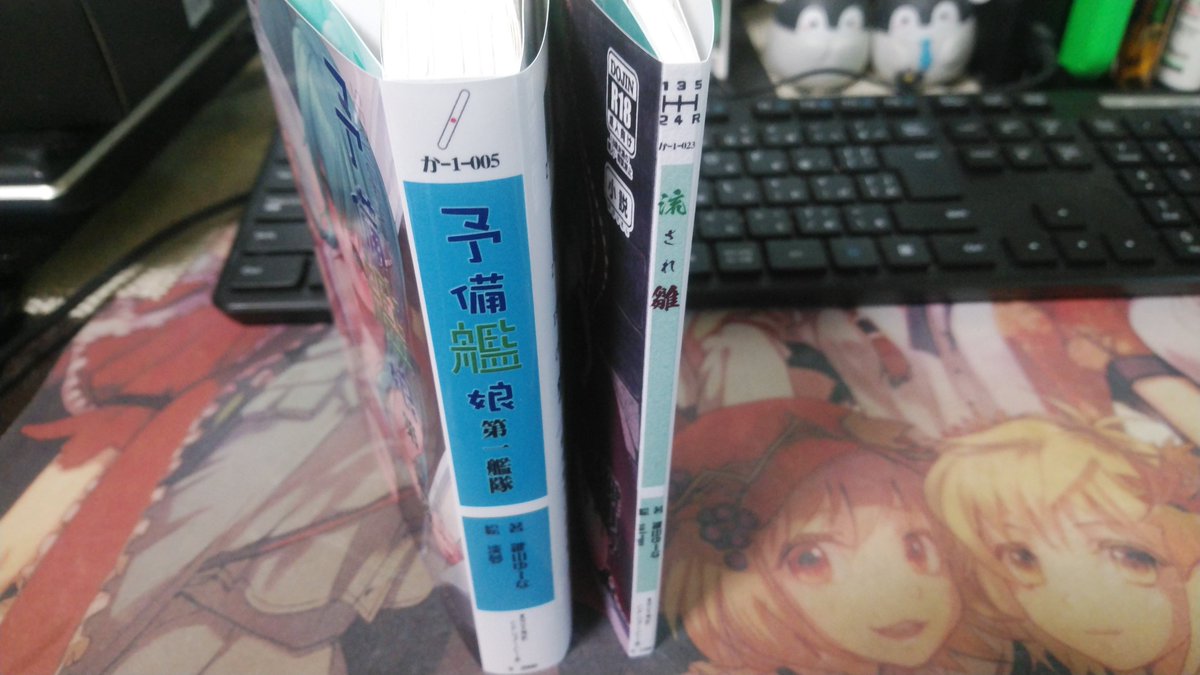 冬コミ新刊刷り上がりました!
うーん艦これ新刊の厚さがおかしい!
C101二日目西う-06aにて頒布します。
メロン委託もありますので何卒!(特に艦これ)
雛ちゃん:100p ¥1,200(表紙カバー特殊紙仕様)
メロン👉https://t.co/Ek4araitIH
鈴谷さん:366p ¥2,000
メロン👉https://t.co/0qlCfkzwfM