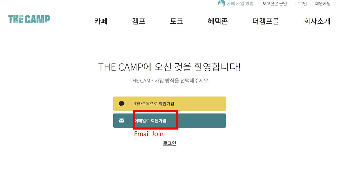 nightstar1201's tweet photo. Let's send an Internet letter to Seokjinie
The camp tutorial
https://t.co/wPyQAsl9s7
1. Click Join membership 
2. Click email join menu.
#TheAstronaut #Jin https://t.co/pyUXJ07zRB