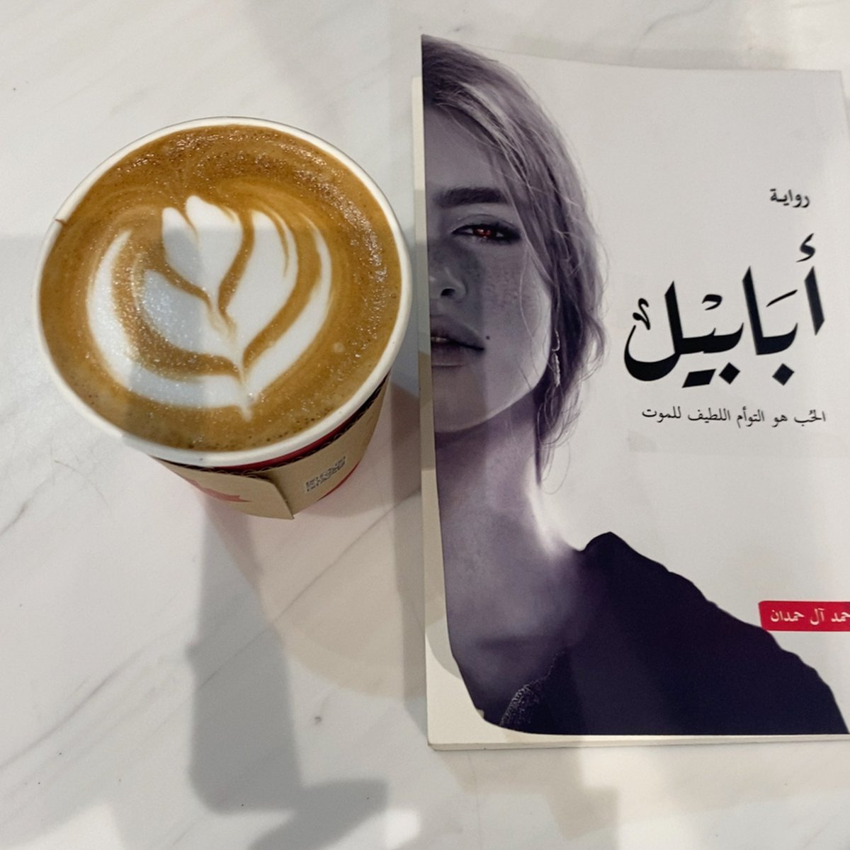 ‏مريَم ألحارثِي . tweet media