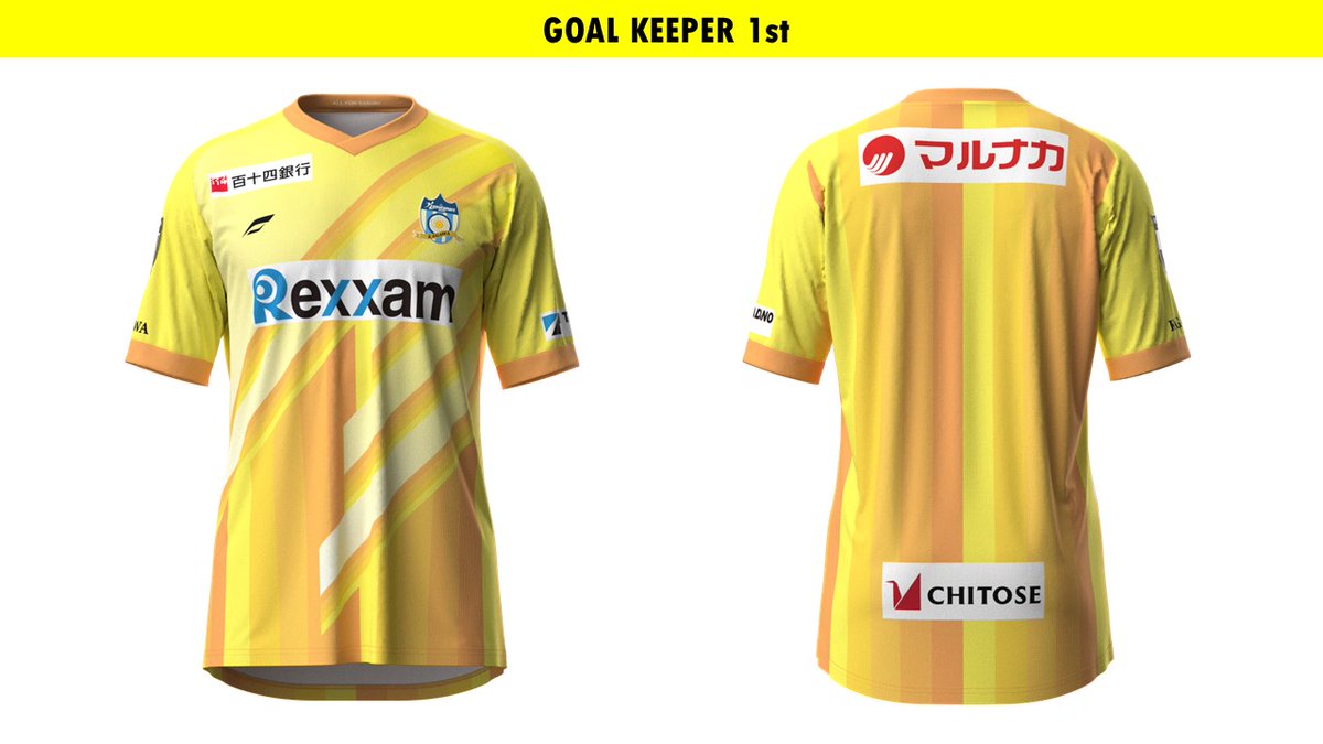 ✨2023ユニフォーム発売✨ 本日18時よりカマタマーレ讃岐公式