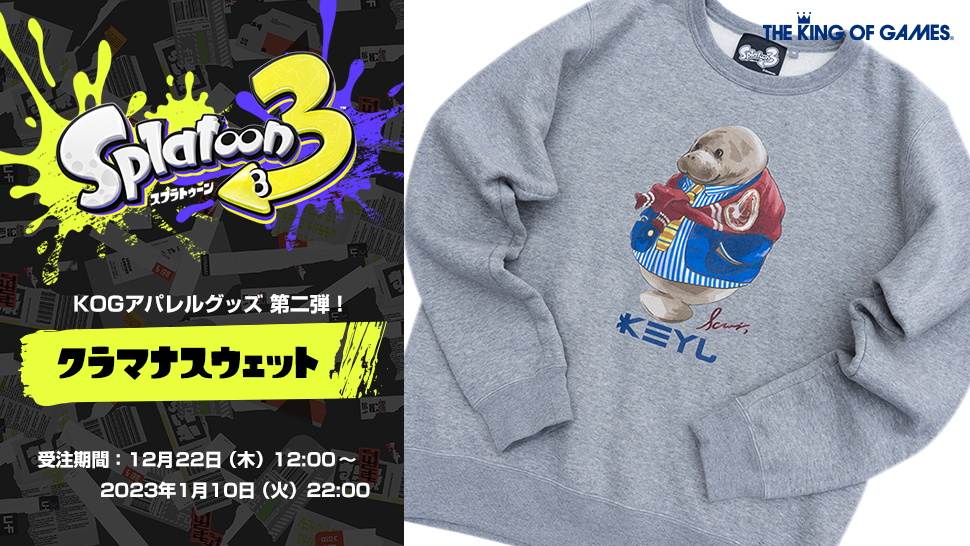 インサイド on X:  