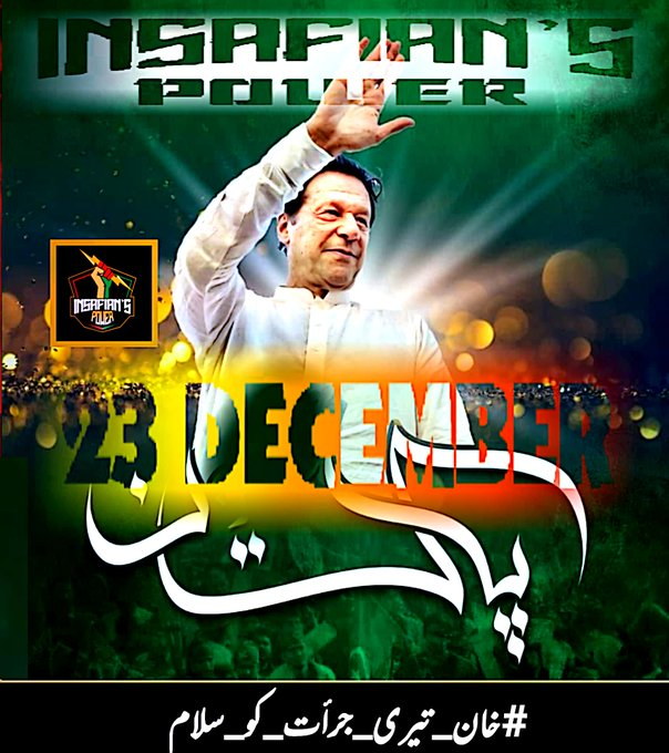 🇳 🇾 🇸 🇦 🇷 tweet media