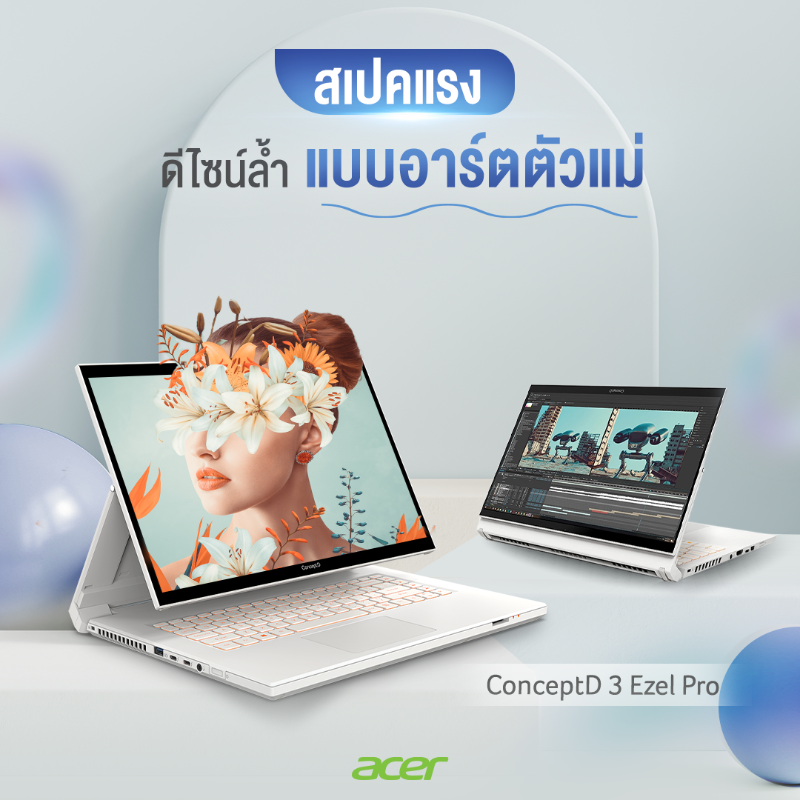 acerthailand's tweet photo. 🌈 🎨 แล็ปท็อปคู่ใจ สายอาร์ตตัวแม่
แรงตรงสเปค ดีไซน์โดดเด่น 
ทุกฟีเจอร์ตอบโจทย์ ทุกความสร้างสรรค์
.
ซื้อ Concept D 3 Ezel Pro ได้ที่ร้านค้าตัวแทนจำหน่ายทั่วประเทศ  
หรือ Acer Online Store : https://t.co/PdSqXLgpAA 
.
#Acer #AcerThailand #ConceptD #ConceptD3EzelPro