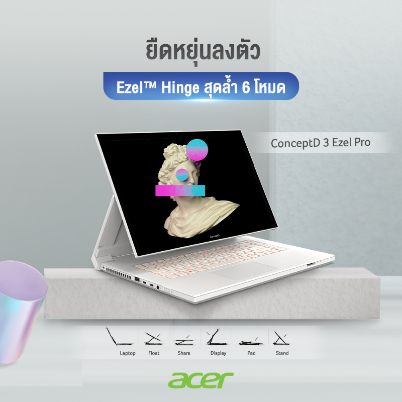 acerthailand's tweet photo. 🌈 🎨 แล็ปท็อปคู่ใจ สายอาร์ตตัวแม่
แรงตรงสเปค ดีไซน์โดดเด่น 
ทุกฟีเจอร์ตอบโจทย์ ทุกความสร้างสรรค์
.
ซื้อ Concept D 3 Ezel Pro ได้ที่ร้านค้าตัวแทนจำหน่ายทั่วประเทศ  
หรือ Acer Online Store : https://t.co/PdSqXLgpAA 
.
#Acer #AcerThailand #ConceptD #ConceptD3EzelPro
