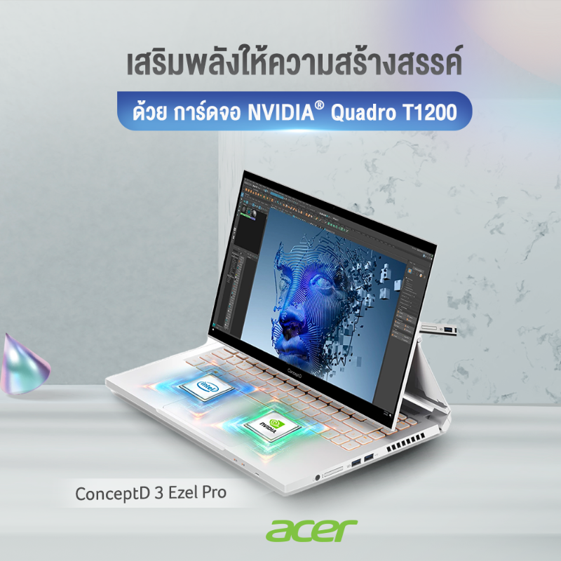 acerthailand's tweet photo. 🌈 🎨 แล็ปท็อปคู่ใจ สายอาร์ตตัวแม่
แรงตรงสเปค ดีไซน์โดดเด่น 
ทุกฟีเจอร์ตอบโจทย์ ทุกความสร้างสรรค์
.
ซื้อ Concept D 3 Ezel Pro ได้ที่ร้านค้าตัวแทนจำหน่ายทั่วประเทศ  
หรือ Acer Online Store : https://t.co/PdSqXLgpAA 
.
#Acer #AcerThailand #ConceptD #ConceptD3EzelPro